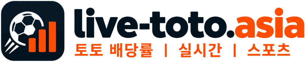 live-toto.asia | 경기분석, 오늘 스포츠분석, 실시간 스코어